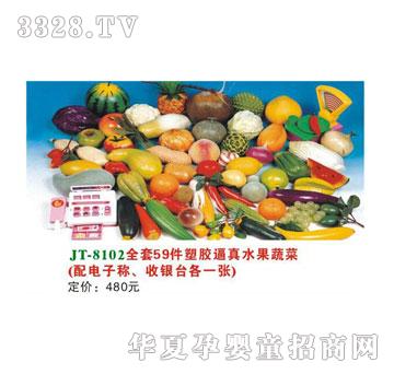 ϲJT-8102