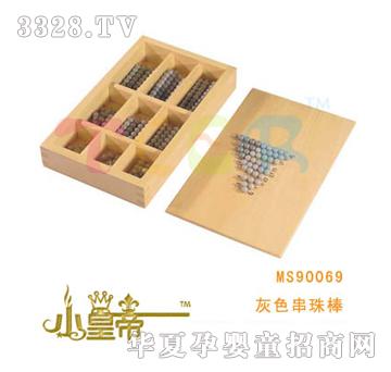 ԲԲλɫMS90069