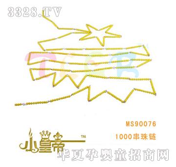 ԲԲ1000MS90076