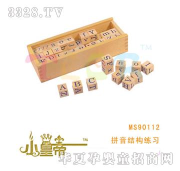 ԲԲƴṹϰMS90112