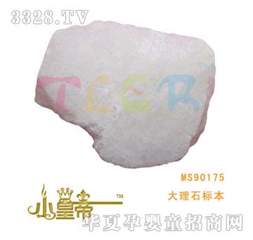 ԲԲδʯ걾MS90175
