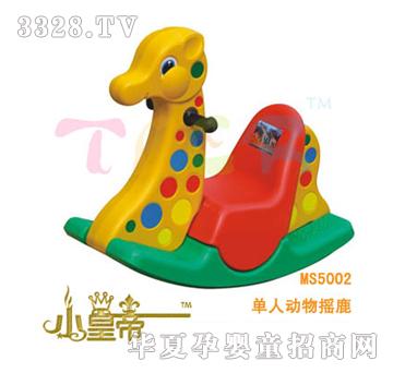 ԲԲε˶ҡ¹MS5002