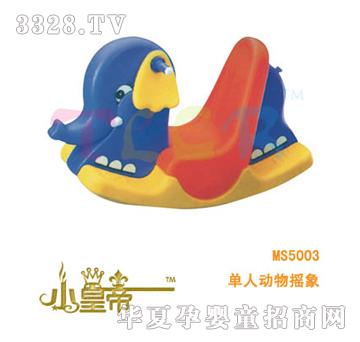 ԲԲε˶ҡMS5003