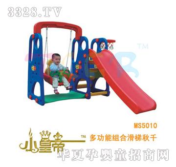 ԲԲζ๦ϻǧMS5010