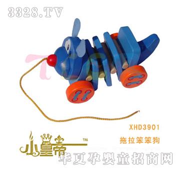 ԲԲXHD3901