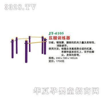 ϲJT-4105ѹѵ