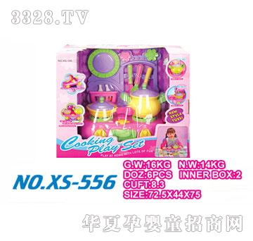 雄森556