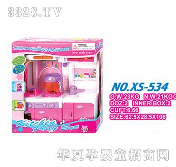 雄森534