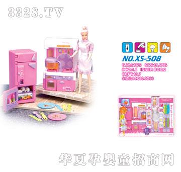 雄森508