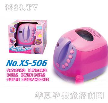 雄森XS-506