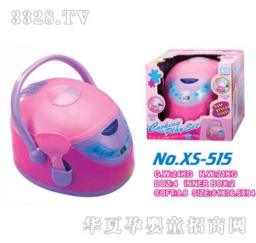 雄森XS-515