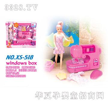 雄森XS-518