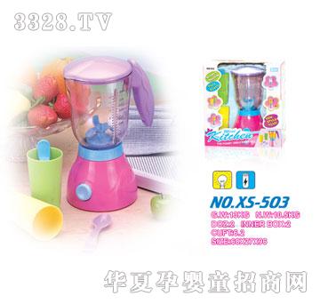 雄森503