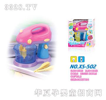 雄森502