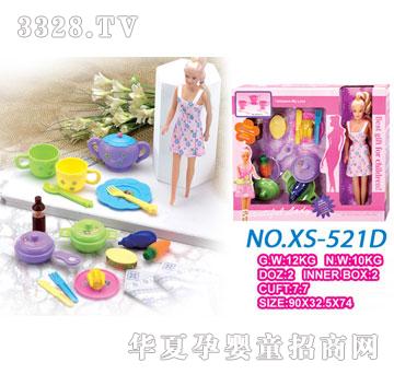 雄森521D