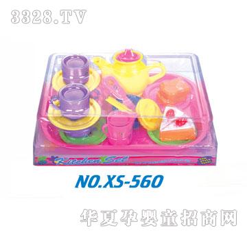 雄森560