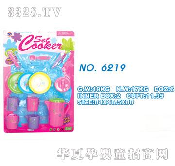 雄森6219