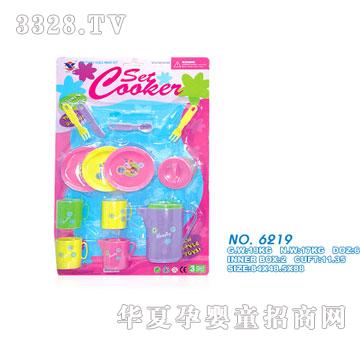 雄森餐具6219