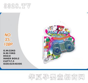 雄森102p2