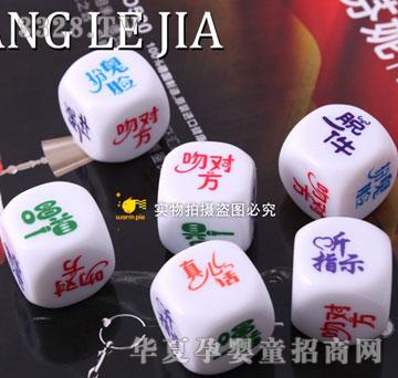 享乐家2.5cm娱乐白骰子