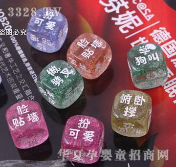 享乐家2cm劈叉娱乐骰子
