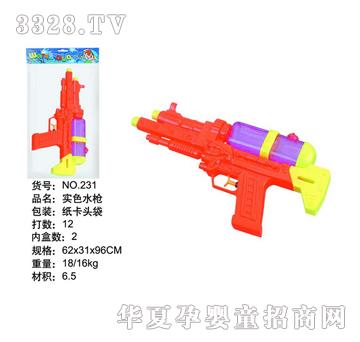 231