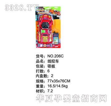 ߿س206C