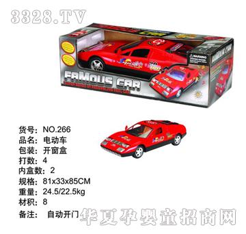 綯266