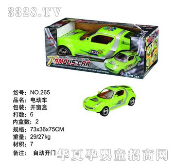 綯265