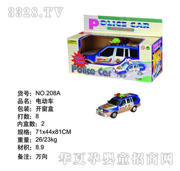 綯208A