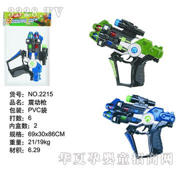 ǹ221