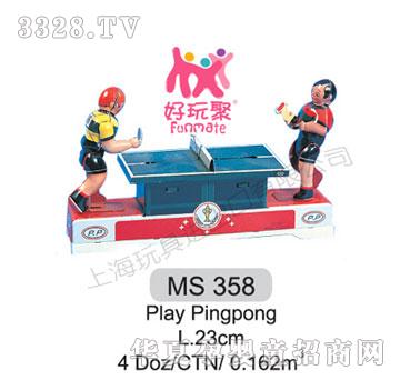 ߽Play Pingpong