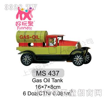 ߽Gas Oil Tank