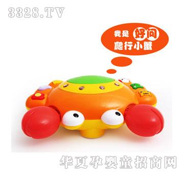 澳贝好问爬行小蟹幼儿启蒙益智玩具