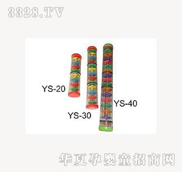 春芽乐器其他YS-20