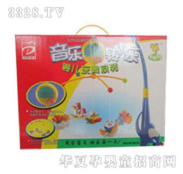 家婴坊迪孚音乐转转乐