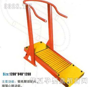 奇妙游乐设备跑步机