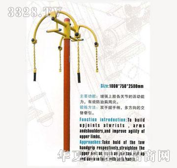 奇妙游乐设备上肢牵引器