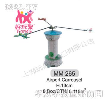 ߽Airport Carrousel