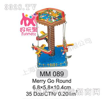 ߽Merry go Round