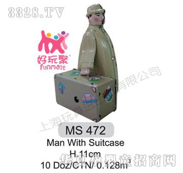 ߽Man With Suitcase