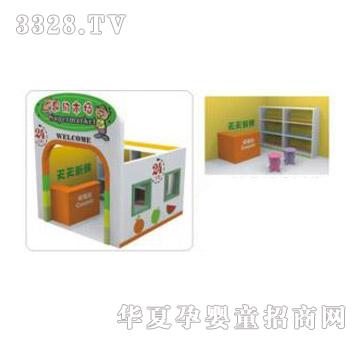 健士超级市场小家具