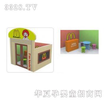 健士麦当劳小家具