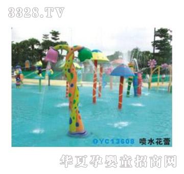 健士喷水花蕾