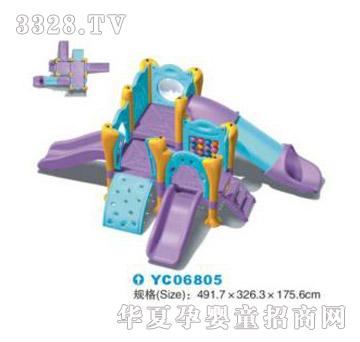 健士全塑系列组合滑梯YC06805