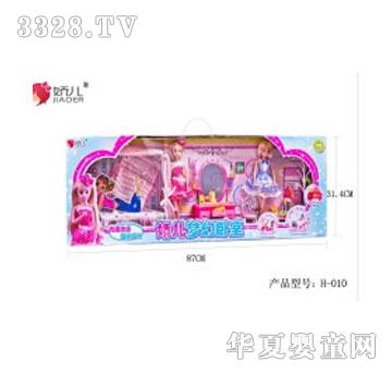 娇儿梦幻卧室