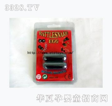 易腾圆柱磁铁