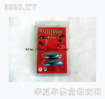 易腾YT368988橄榄磁铁