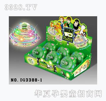 易腾Ben10闪光音乐陀螺