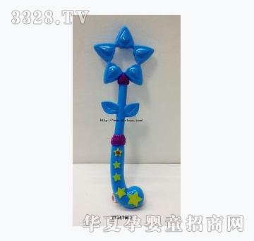 易腾五角星闪光魔法棒
